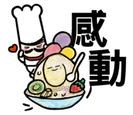 Mr.Chef - Quick Reply (Chinese) sticker #8710204