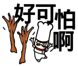 Mr.Chef - Quick Reply (Chinese) sticker #8710205