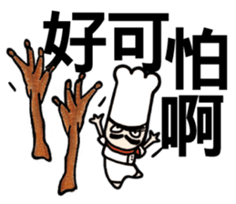 Mr.Chef - Quick Reply (Chinese) sticker #8710205