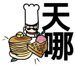 Mr.Chef - Quick Reply (Chinese) sticker #8710208