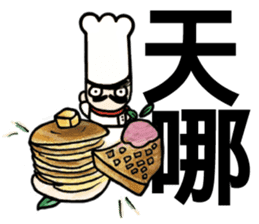Mr.Chef - Quick Reply (Chinese) sticker #8710208