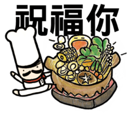 Mr.Chef - Quick Reply (Chinese) sticker #8710209