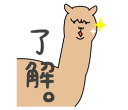 ALPACA COFFEE sticker #8710137