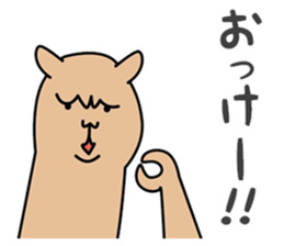 ALPACA COFFEE sticker #8710138