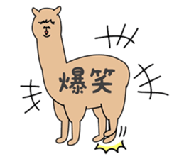 ALPACA COFFEE sticker #8710140