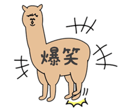 ALPACA COFFEE sticker #8710140