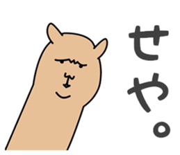 ALPACA COFFEE sticker #8710145