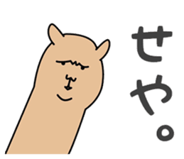ALPACA COFFEE sticker #8710145