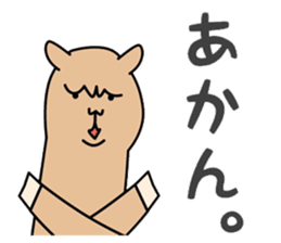 ALPACA COFFEE sticker #8710146