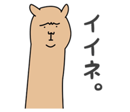 ALPACA COFFEE sticker #8710158