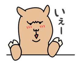 ALPACA COFFEE sticker #8710159