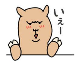 ALPACA COFFEE sticker #8710159