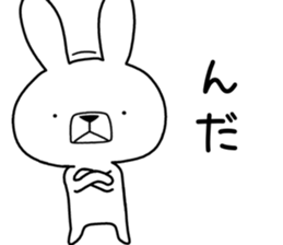 Dialect rabbit [akita] sticker #8710250