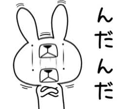 Dialect rabbit [akita] sticker #8710251