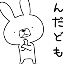 Dialect rabbit [akita] sticker #8710252