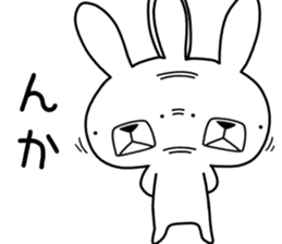 Dialect rabbit [akita] sticker #8710253