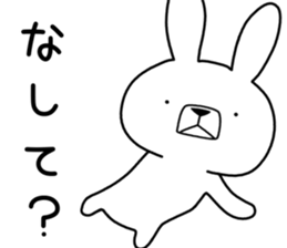 Dialect rabbit [akita] sticker #8710254