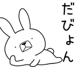 Dialect rabbit [akita] sticker #8710255