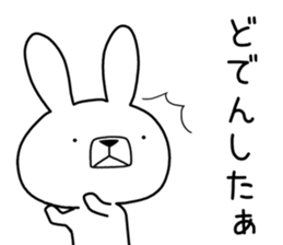 Dialect rabbit [akita] sticker #8710257