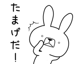 Dialect rabbit [akita] sticker #8710258