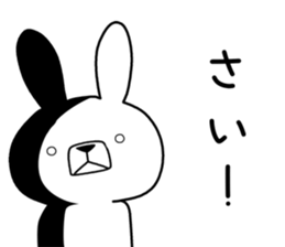 Dialect rabbit [akita] sticker #8710259