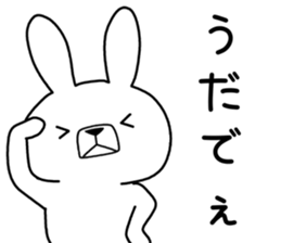 Dialect rabbit [akita] sticker #8710260