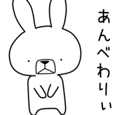 Dialect rabbit [akita] sticker #8710262