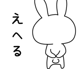 Dialect rabbit [akita] sticker #8710264