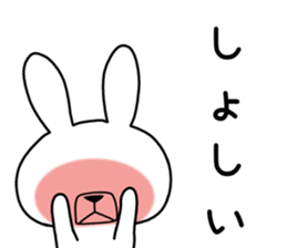 Dialect rabbit [akita] sticker #8710266