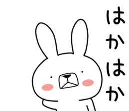 Dialect rabbit [akita] sticker #8710268