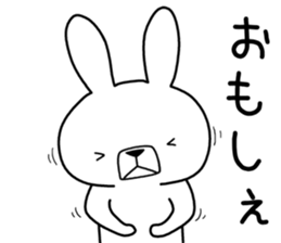 Dialect rabbit [akita] sticker #8710269