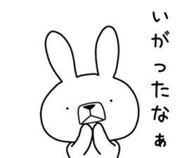 Dialect rabbit [akita] sticker #8710272