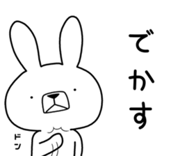 Dialect rabbit [akita] sticker #8710273