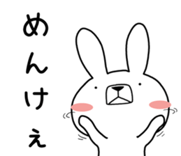 Dialect rabbit [akita] sticker #8710279