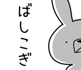 Dialect rabbit [akita] sticker #8710280
