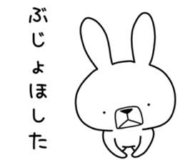 Dialect rabbit [akita] sticker #8710282