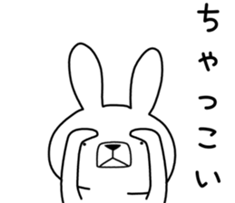 Dialect rabbit [akita] sticker #8710283