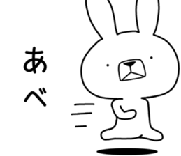 Dialect rabbit [akita] sticker #8710284