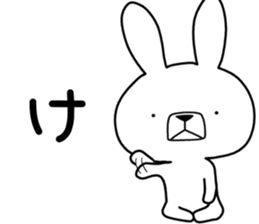 Dialect rabbit [akita] sticker #8710286