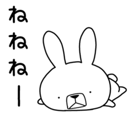 Dialect rabbit [akita] sticker #8710289