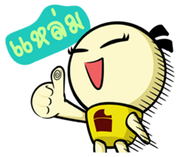 Icy and Chubby (Thai) sticker #8710330