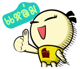 Icy and Chubby (Thai) sticker #8710330
