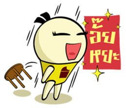 Icy and Chubby (Thai) sticker #8710331
