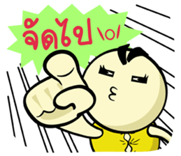 Icy and Chubby (Thai) sticker #8710332