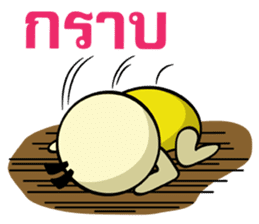 Icy and Chubby (Thai) sticker #8710333