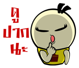 Icy and Chubby (Thai) sticker #8710341