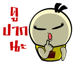 Icy and Chubby (Thai) sticker #8710341