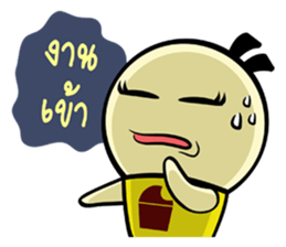 Icy and Chubby (Thai) sticker #8710345
