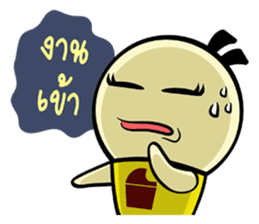 Icy and Chubby (Thai) sticker #8710345