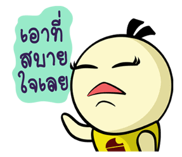 Icy and Chubby (Thai) sticker #8710349